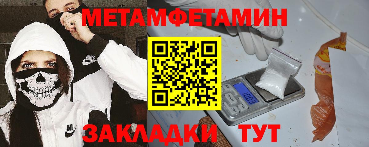 Amphetamine VHQ Бор