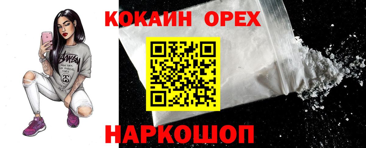 Метамфетамин  COCAIN  Гашиш  Бор  МЕФ  Вход с VPN  ГАШ  Каннабис  Конопля  Меф  