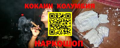 спайс Балахна