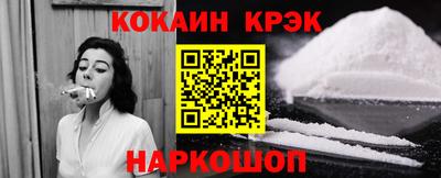 бошки Уссурийск