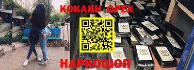 спайс Балахна