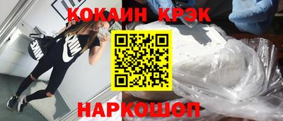 мефедрон мука Усть-Джегута