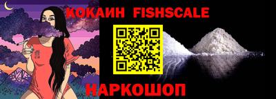 синтетический гашиш Балашиха