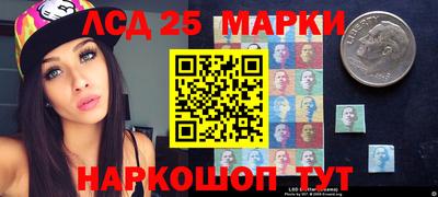 синтетический гашиш Балашиха