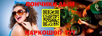 синтетический гашиш Балашиха
