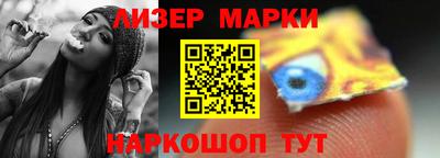 синтетический гашиш Балашиха