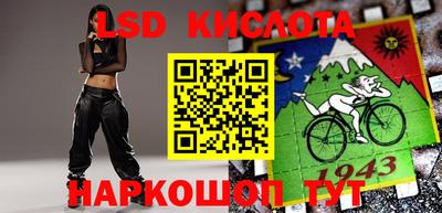 спайс Балахна