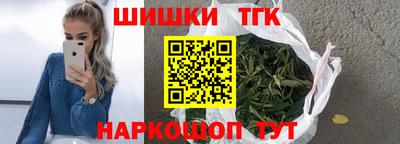 синтетический гашиш Балашиха