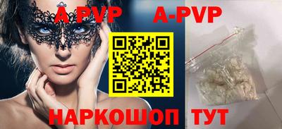 экстази Балаково
