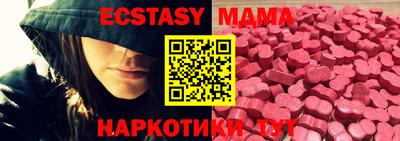 синтетический гашиш Балашиха