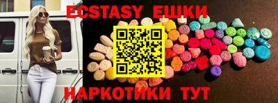 спайс Балахна