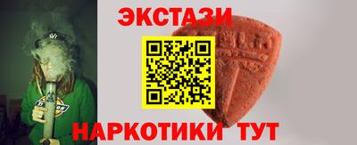 экстази Балаково