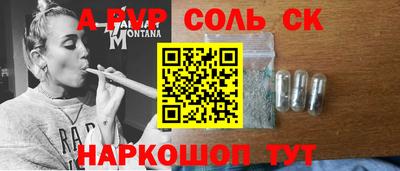 спайс Балахна