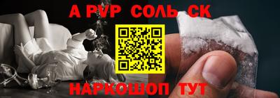 синтетический гашиш Балашиха