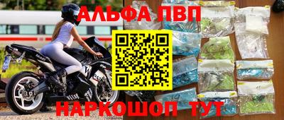 синтетический гашиш Балашиха
