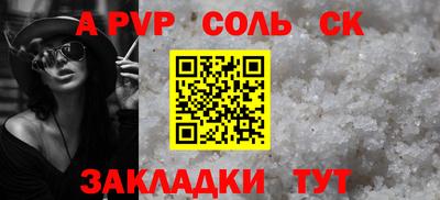 экстази Балаково