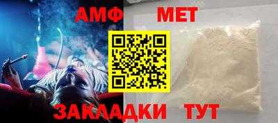 экстази Балаково