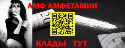 экстази Балаково