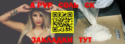 спайс Балахна