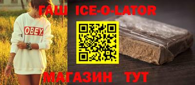 спайс Балахна