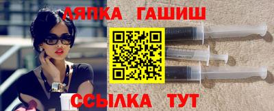 синтетический гашиш Балашиха