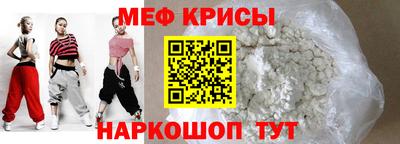 экстази Балаково