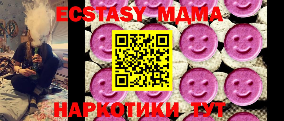 МДМА Molly Бор