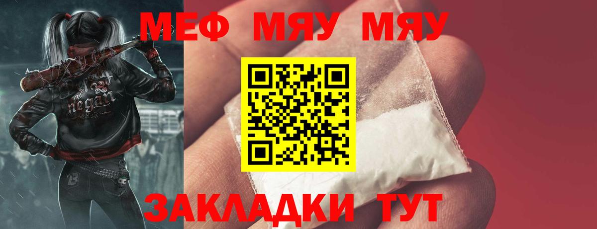АМФЕТАМИН Бор