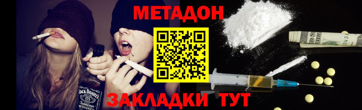 Бор  МЕТАДОН VHQ  OMG ТОР  Вход с VPN 
