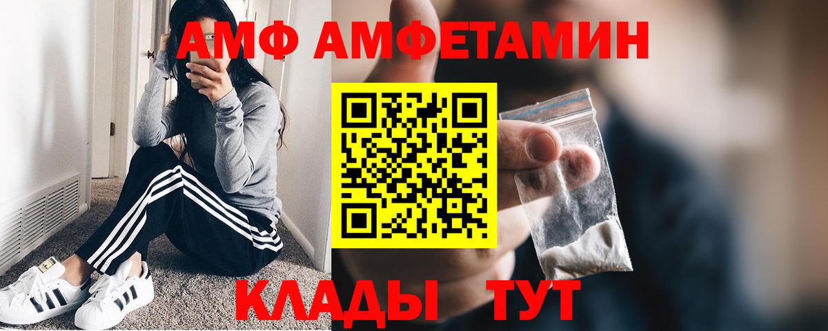 Метамфетамин мет Бор