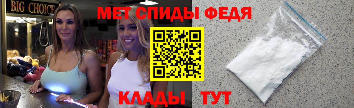 Метамфетамин кристалл  Вход с VPN  Метамфетамин кристалл  МЕТАМФЕТАМИН  Бор 