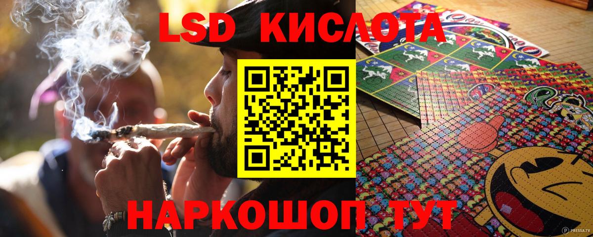 Бор  Наркотические марки 1,5мг  Наркотические марки 1,5мг  Вход с VPN 